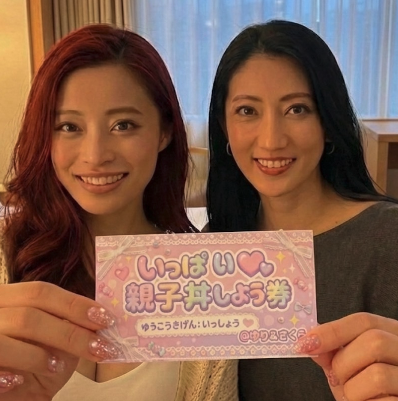 ゆり♡さくら tweet media