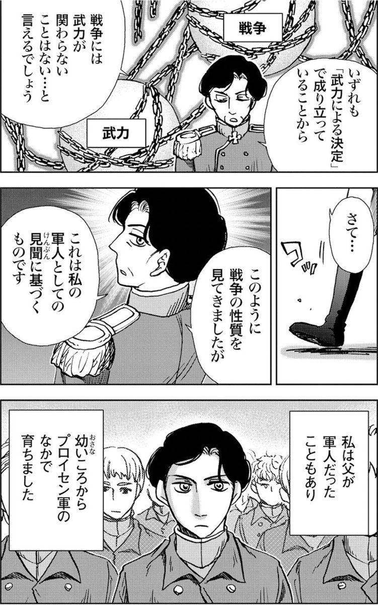 まんがで読破③　29冊セット まんがで読破 (全62巻) Kindle版