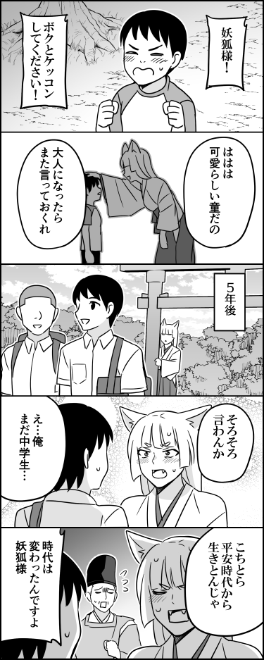 伊東 tweet media