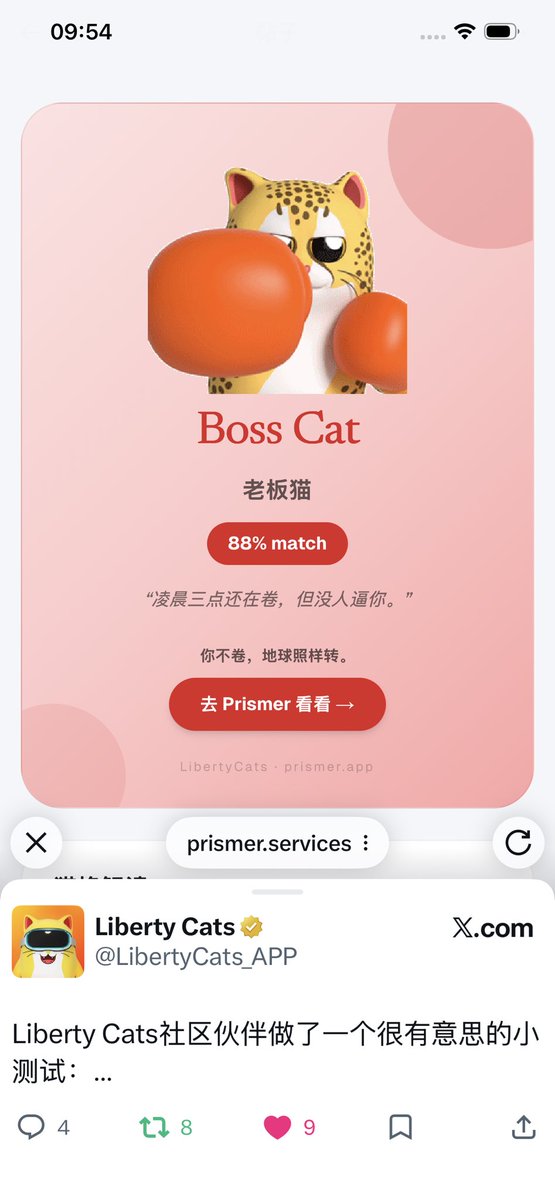 JessicaLcat88's tweet image. 亲爱的家人们，五一劳动节快乐鸭🥳🥳🥳🐱🌻🦋🇨🇳🤩🌈#Libertycatnft #Libertycats #Okx #Web3‌‌