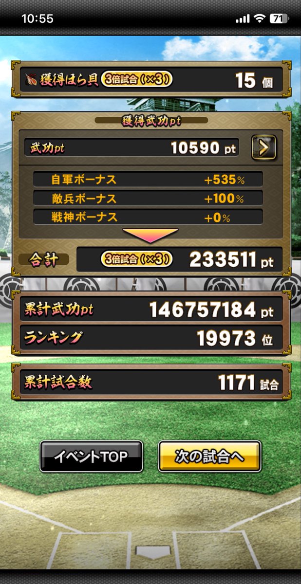やーまん tweet media