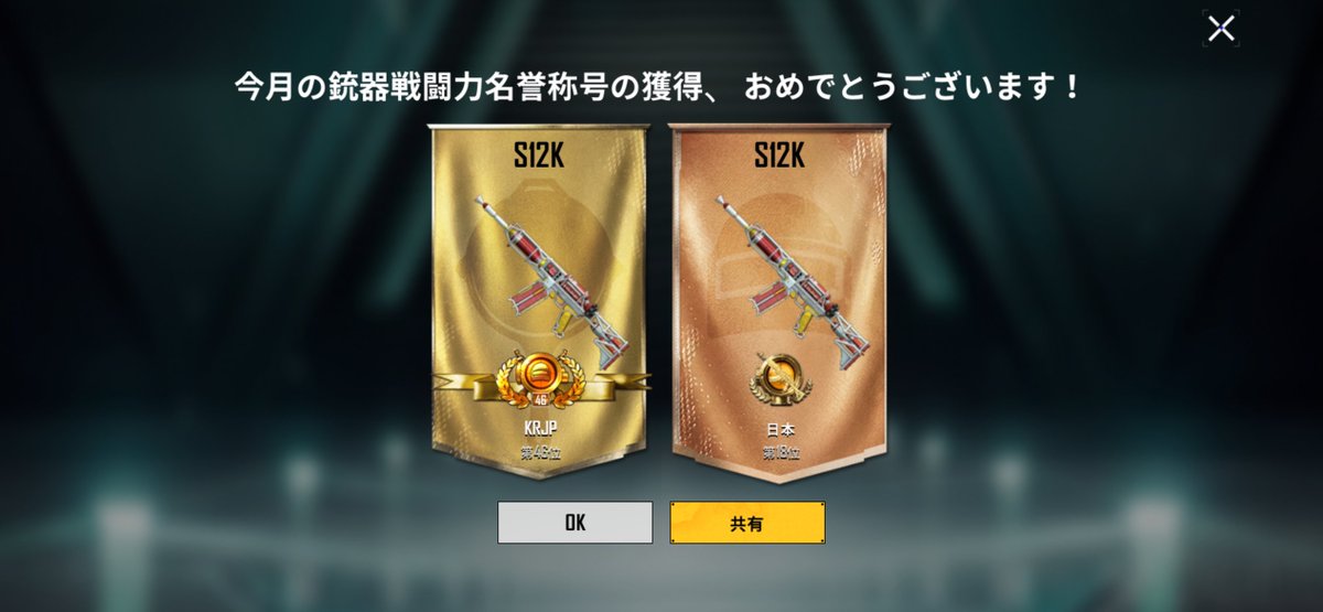 蒼茶丸 tweet media