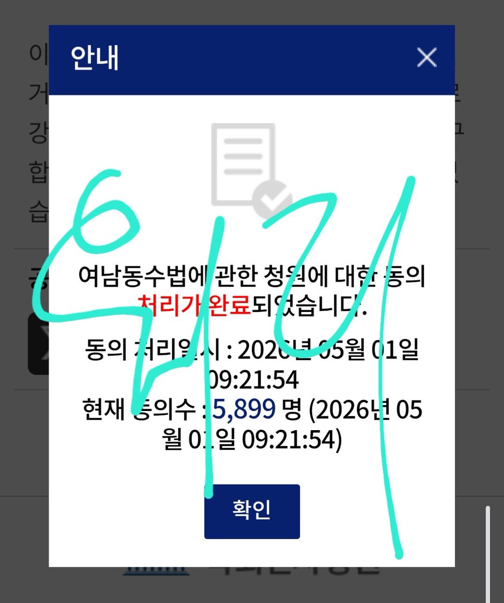 워리 tweet media