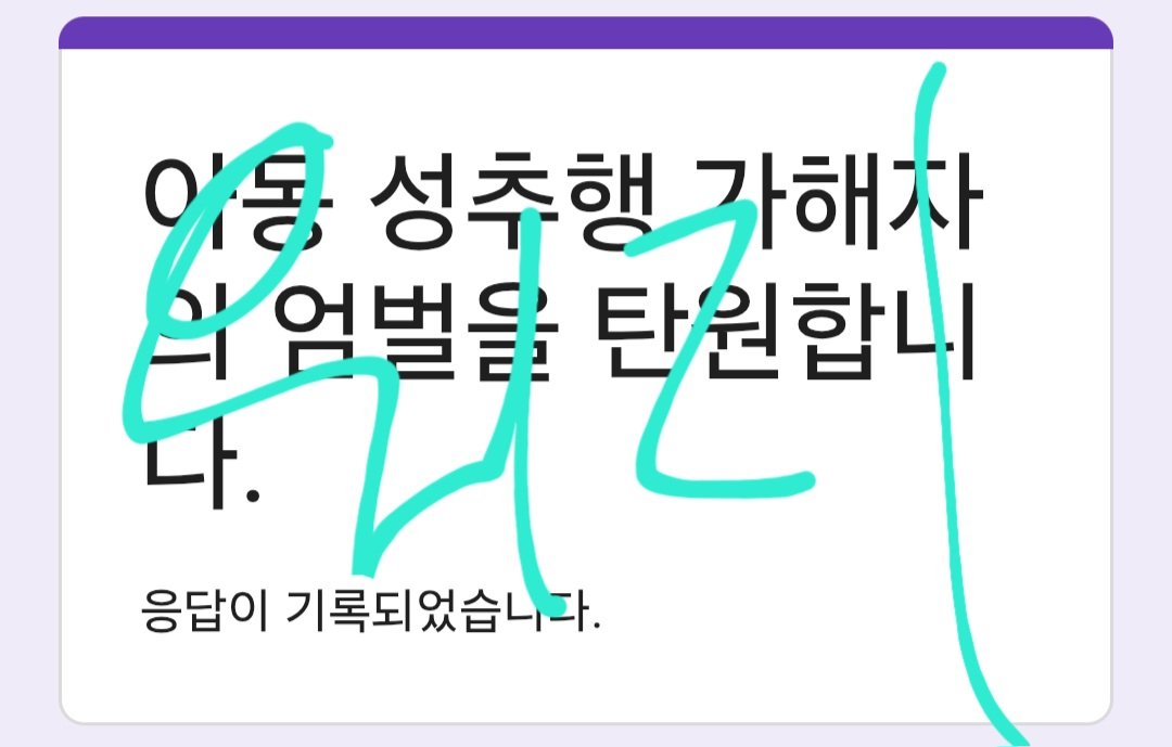 워리 tweet media