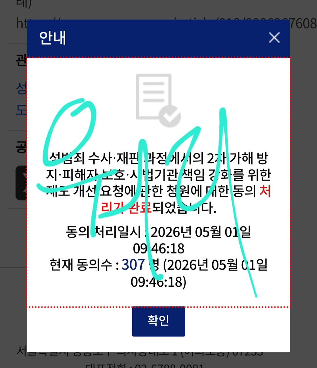 워리 tweet media