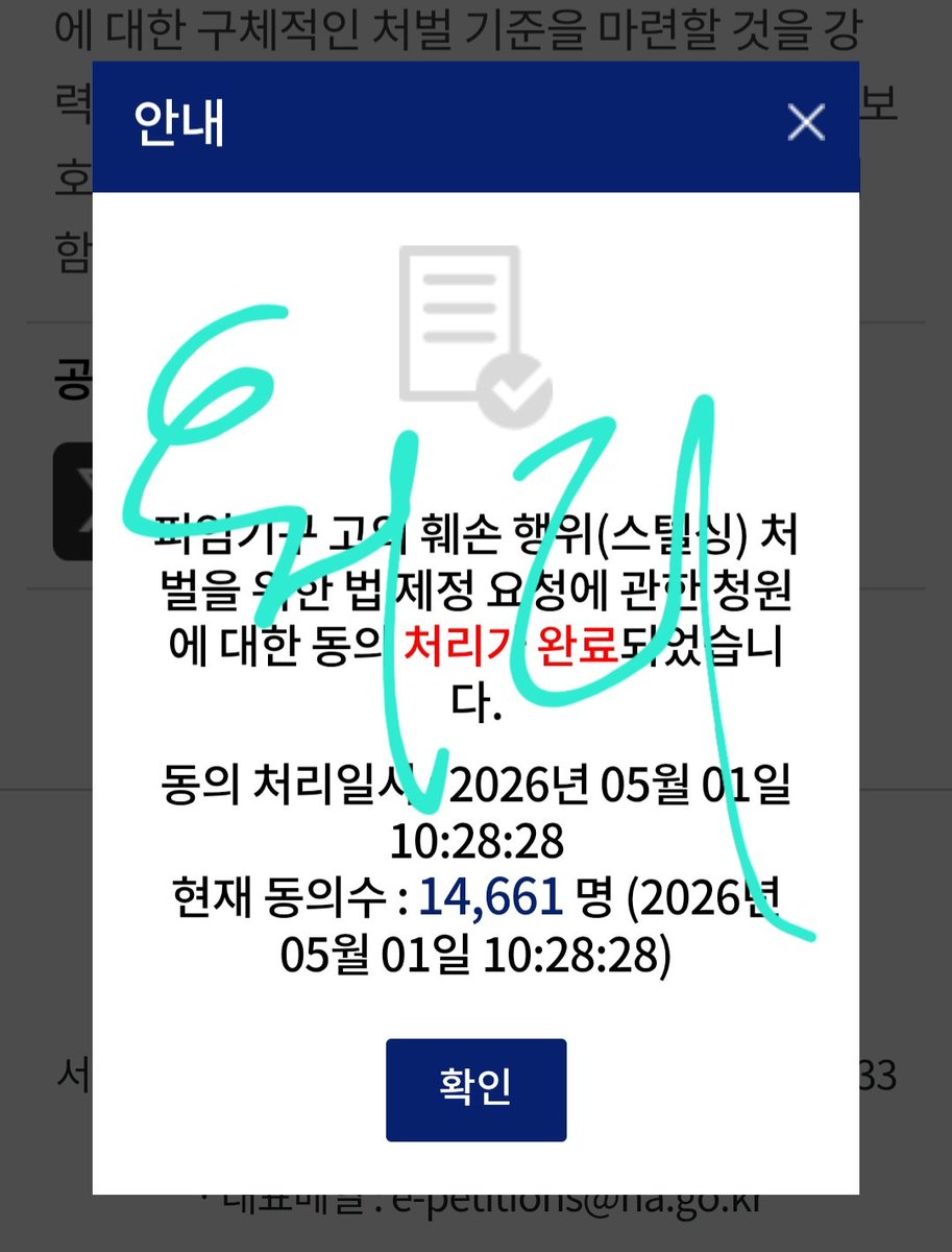 워리 tweet media