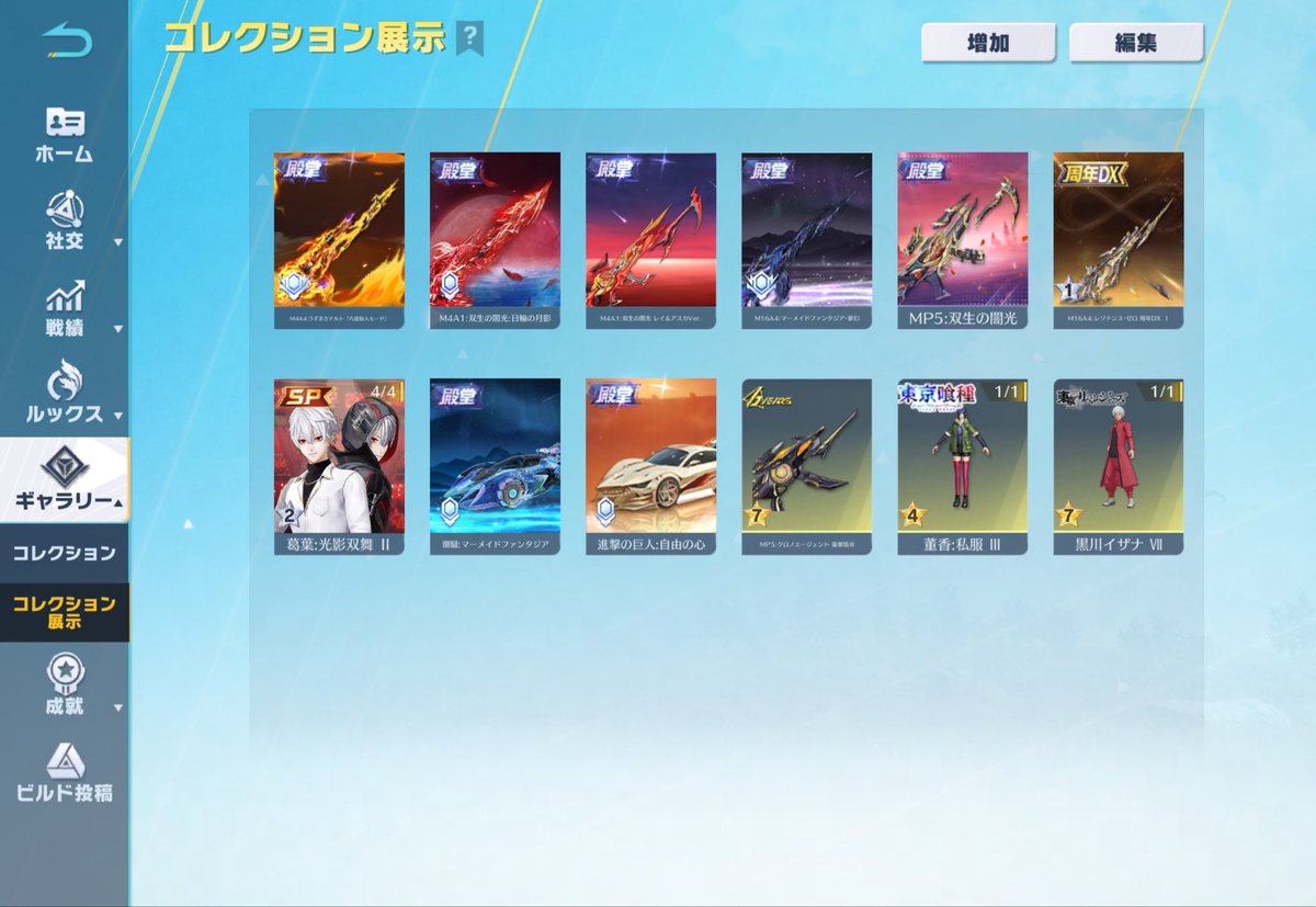 おなくぼ　【SKB♡😘】【Reboot SP】【討頂】 tweet media