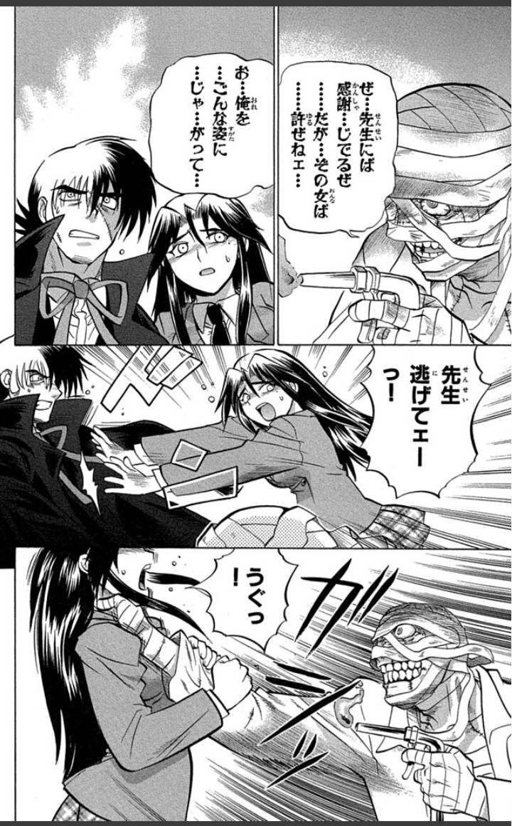 jbour_05's tweet photo. 第15位「ブラック・ジャック～黒い医師～」モブの女性
暴力に耐えかねて殺しそびれた兄に、報復でバーナーで焼かれちゃうのエロい。 https://t.co/BXS3q8Pbcr
