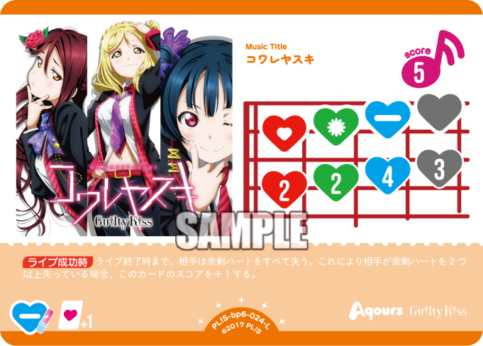 【ラブカ公式】ラブライブ！シリーズ　オフィシャルカードゲーム tweet media