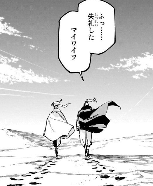 Virtue_Vulture_'s tweet photo. 東堂、なんか殴りたくなってきたな… https://t.co/Tjugi5LI8t