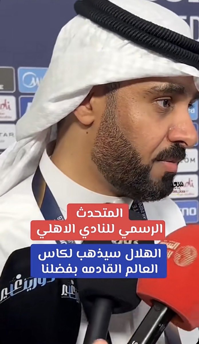 حمود الحمدان tweet media