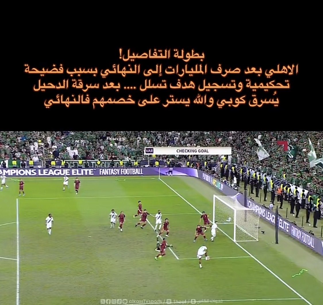 حمود الحمدان tweet media