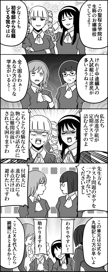 伊東 tweet media