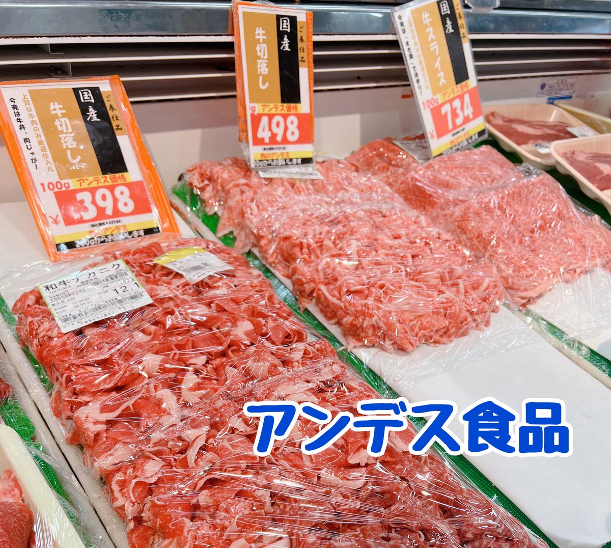 東久留米卸売市場【公式アカウント】 tweet media