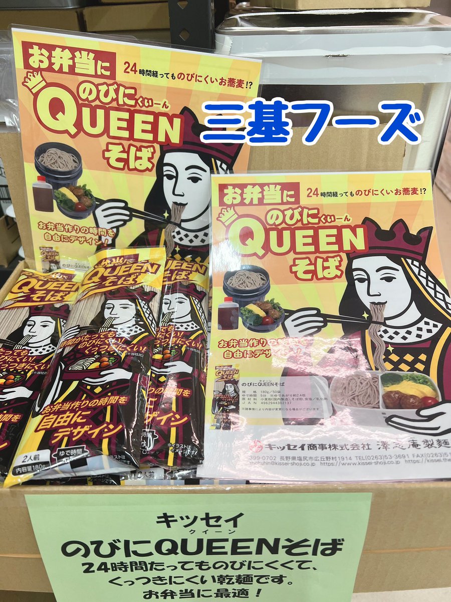 東久留米卸売市場【公式アカウント】 tweet media