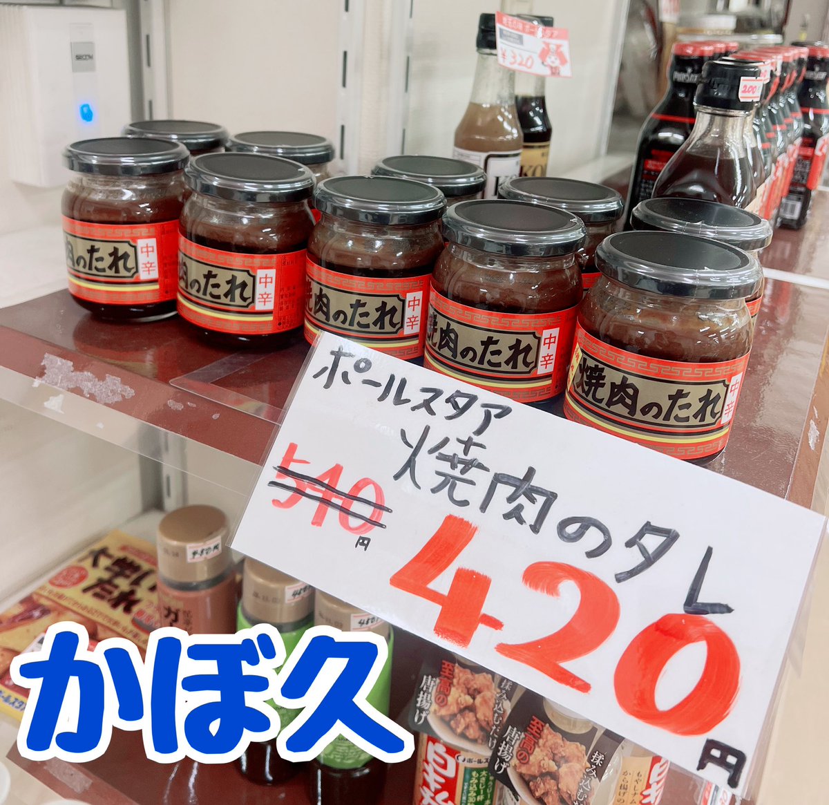 東久留米卸売市場【公式アカウント】 tweet media