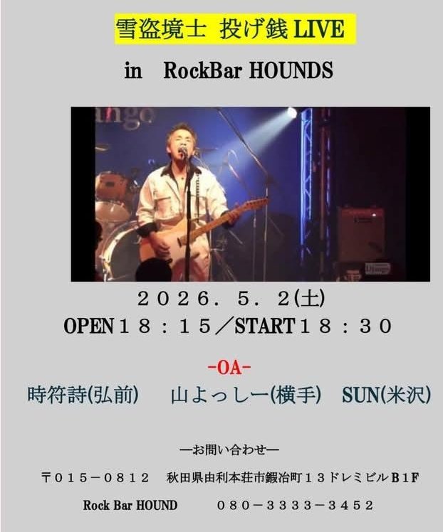 yuki-tow tweet media