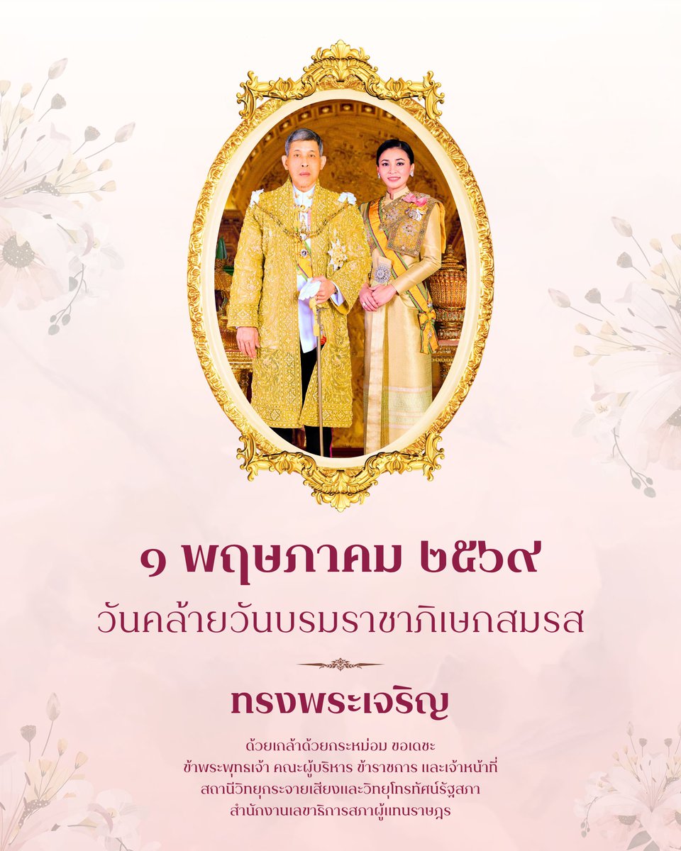 TPchannel tweet media