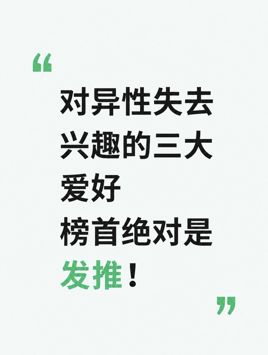 单车 tweet media