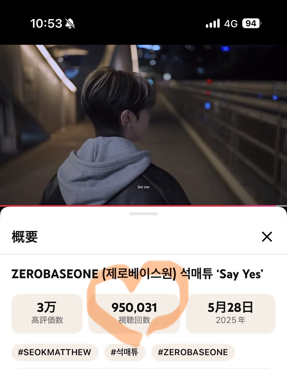pick0404's tweet image. 🦊🦊🦊🦊🦊🦊🦊🦊🦊🦊🦊🦊🦊🦊

                             95万回再生

🍀🍀🍀🍀🍀🍀🍀🍀🍀🍀🍀🍀🍀🍀

#석매튜 #ソクマシュー #SEOKMATTHEW #ZEROBASEONE #ZB1 

ZEROBASEONE (제로베이스원) 석매튜 ‘Say Yes’ youtu.be/2FgpChmtImA?si… @YouTubeより