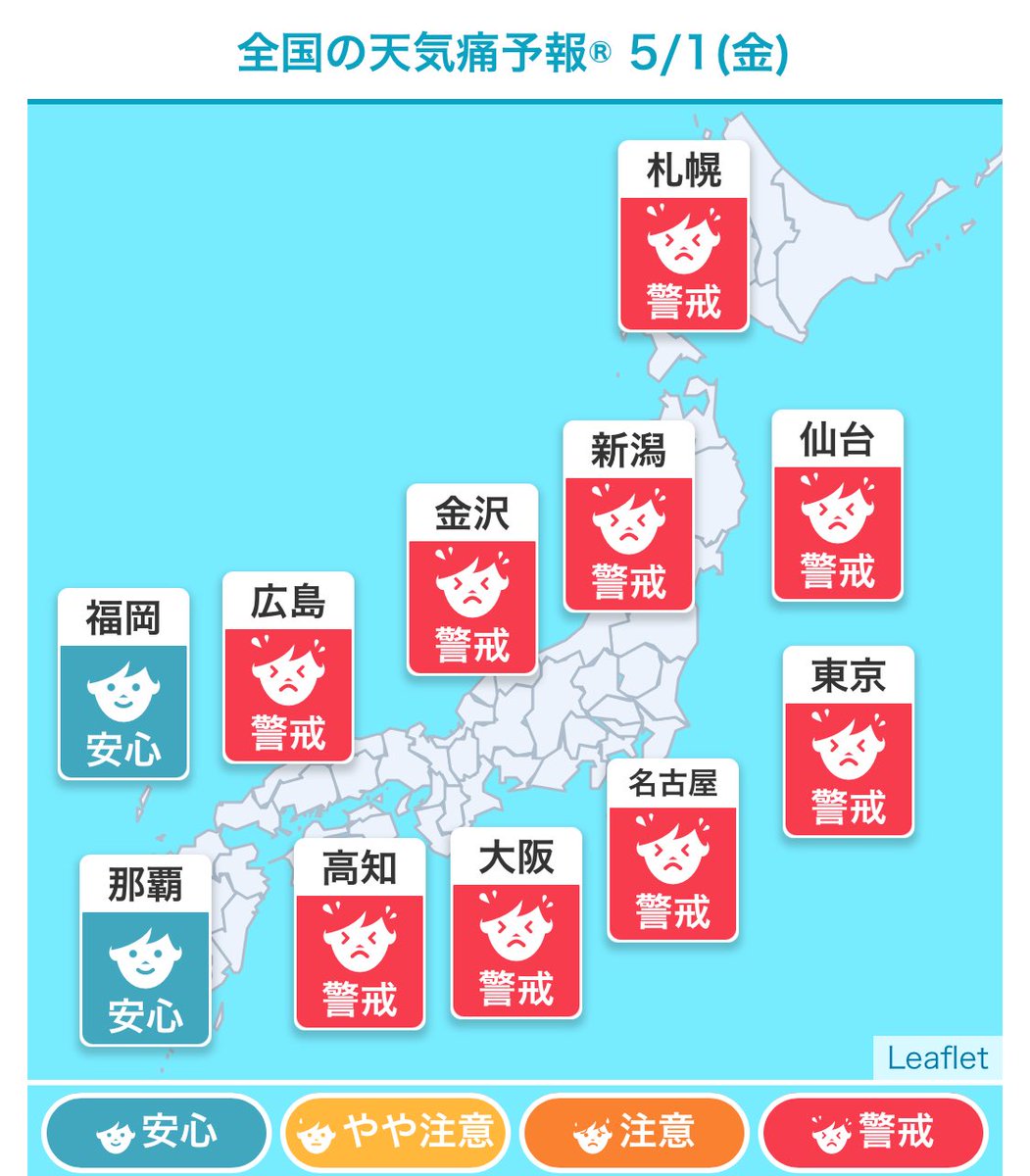とねがわ tweet media
