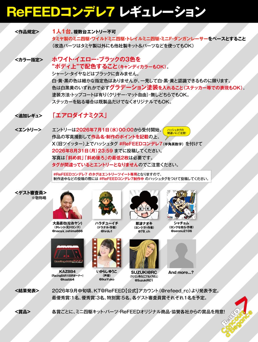 KT@㍿Re:FEED【公式】 tweet media