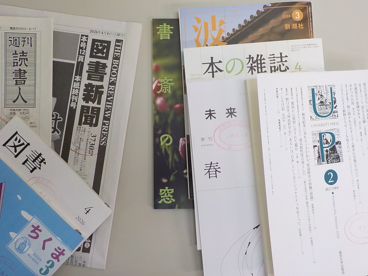 京都府立図書館 tweet media