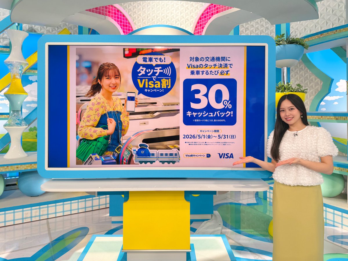 大平萌笑 さんが 生CMをお届けしました? ＼ クレジットカードをかざす 