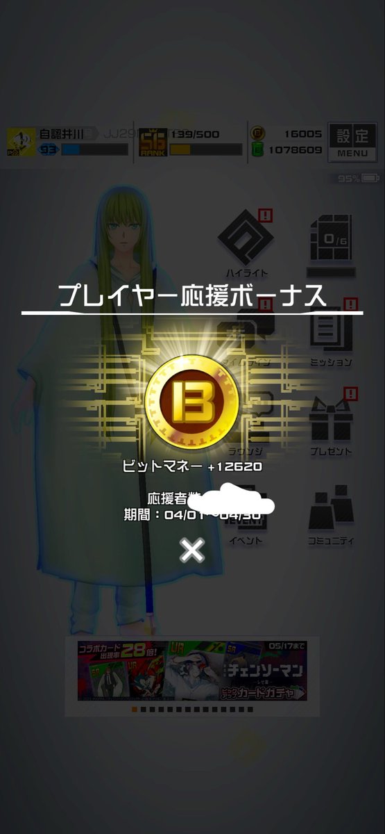 井川ティス tweet media