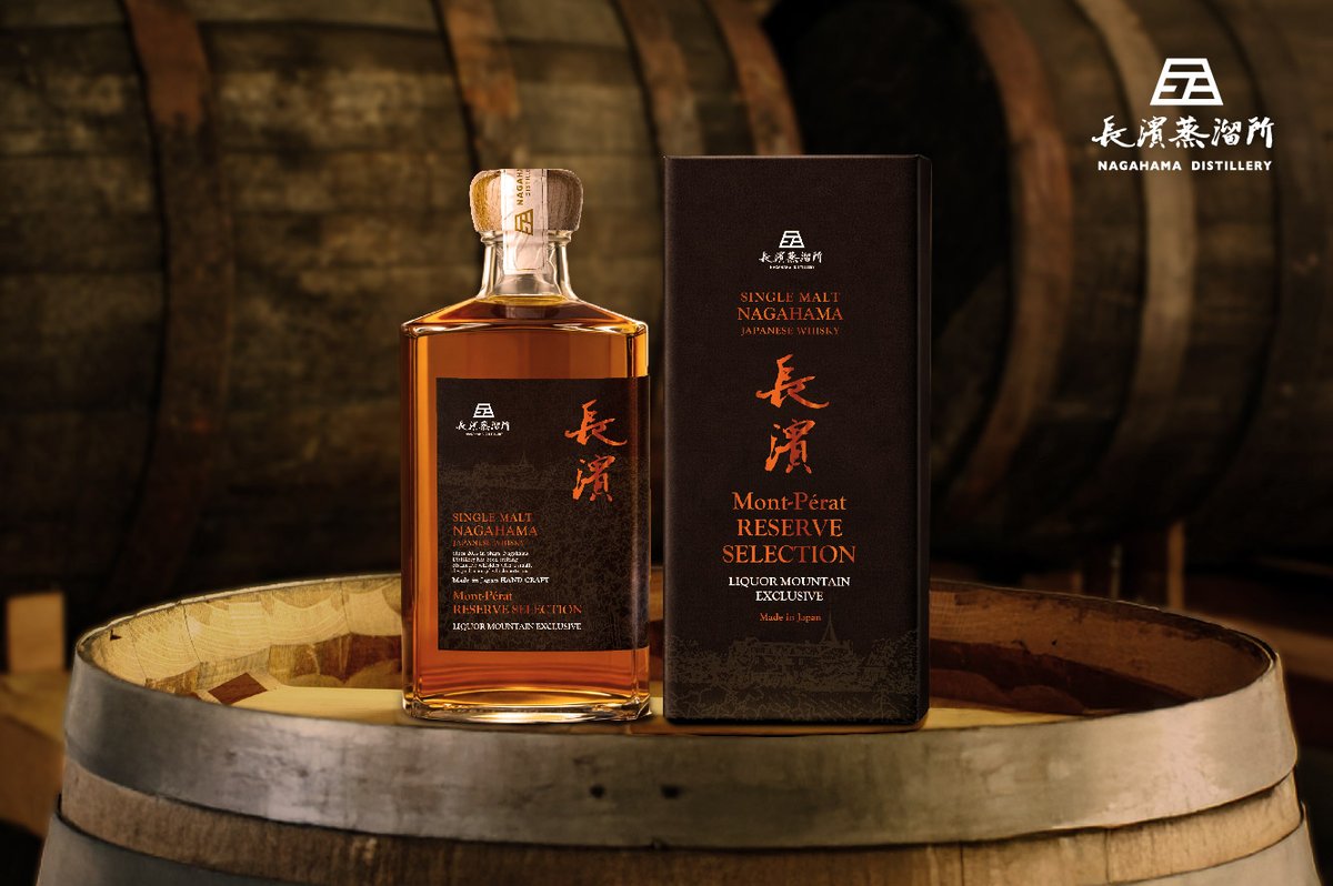 ウイスキーライフ公式 (@whiskylife_rkt) / Posts / X
