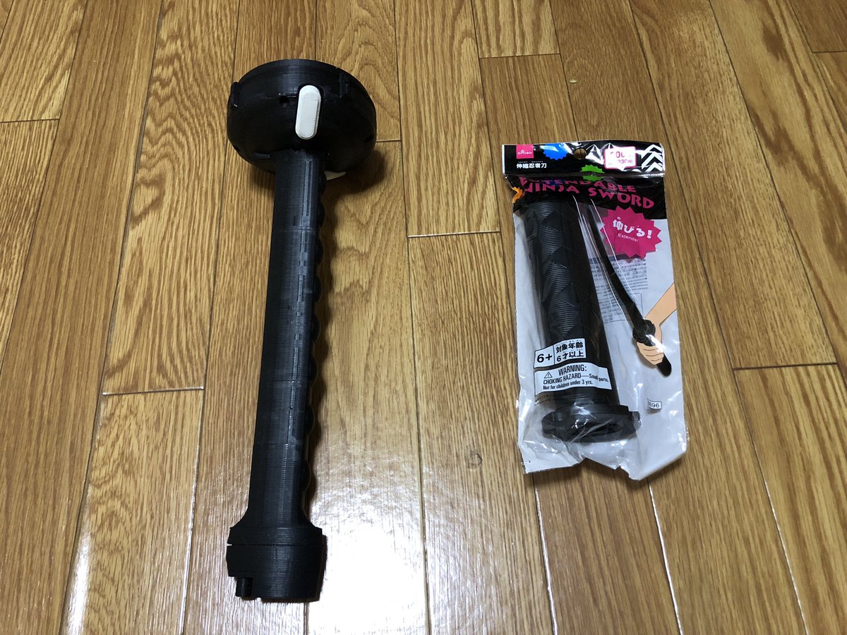 wakugouwaku's tweet photo. ダイソーの伸びる忍者ソードを改造してGANTZソードに取り付けました。
かなりそれっぽくなった気がするという理屈なわけだす。 https://t.co/VQdMYDgYfz