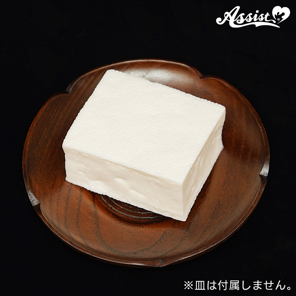 アシスト コスプレ用品専門店 tweet media