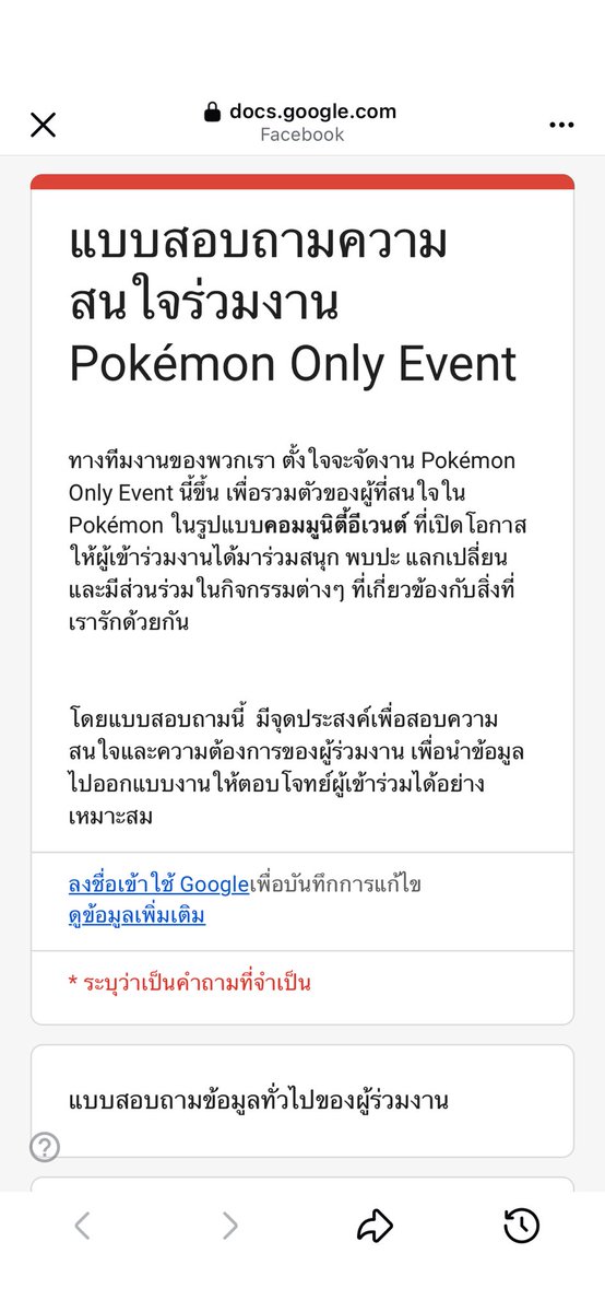 สำหรับแชร์ข่าวสาร Art Market (ไม่ใช่ผู้จัด) tweet media