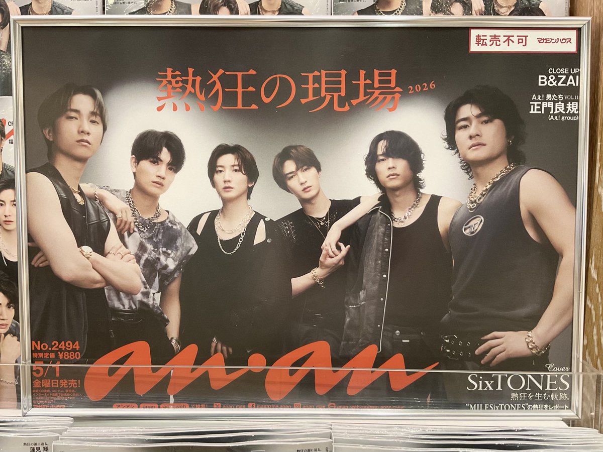 TSUTAYA EBISUBASHI (OSAKA) tweet media