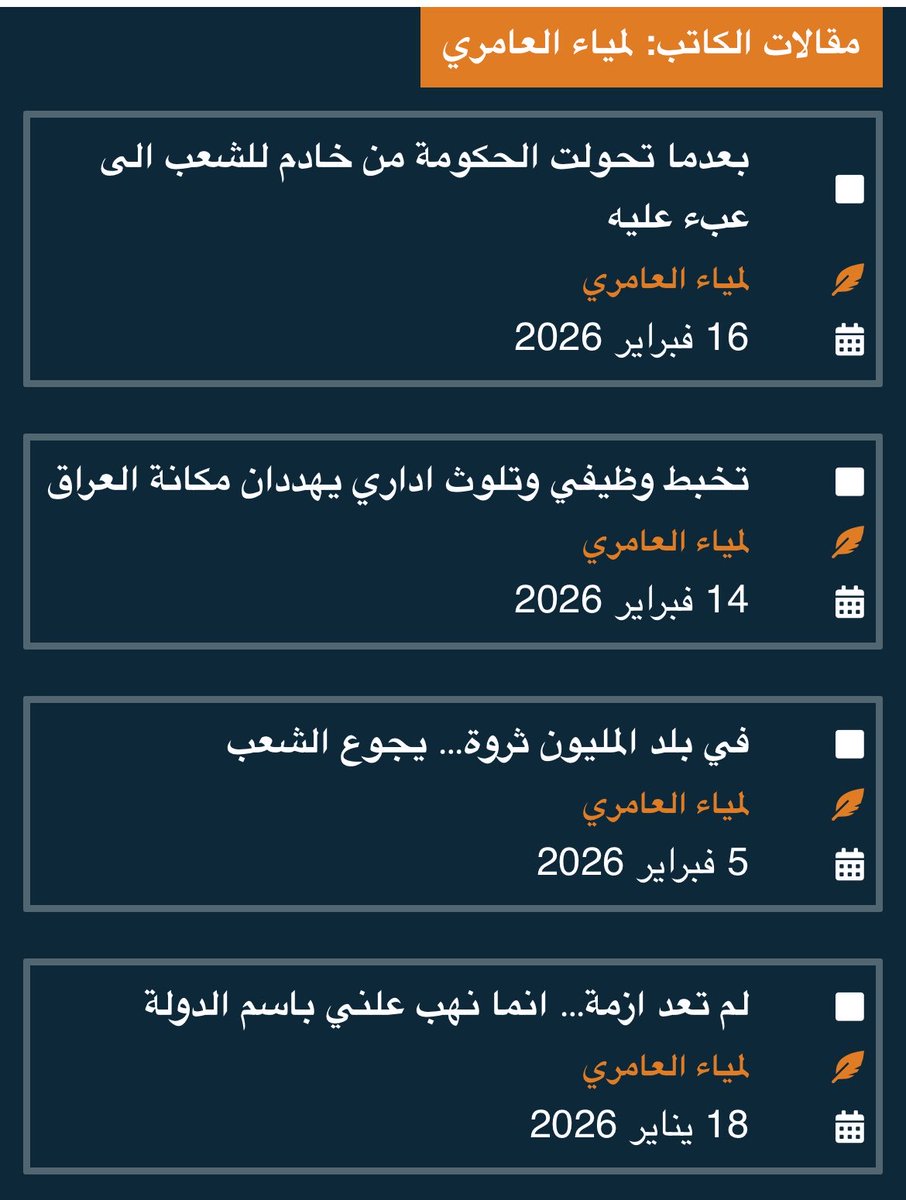 دسمـان 🇰🇼☝️ tweet media