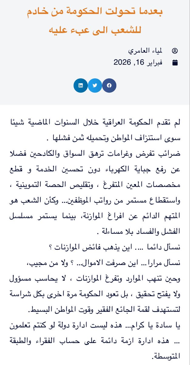 دسمـان 🇰🇼☝️ tweet media