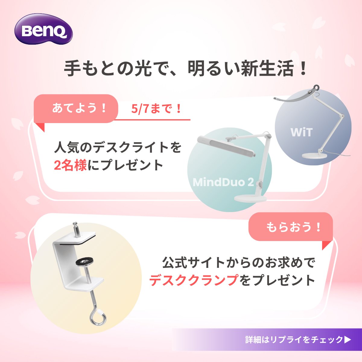 BenQ Japan tweet media