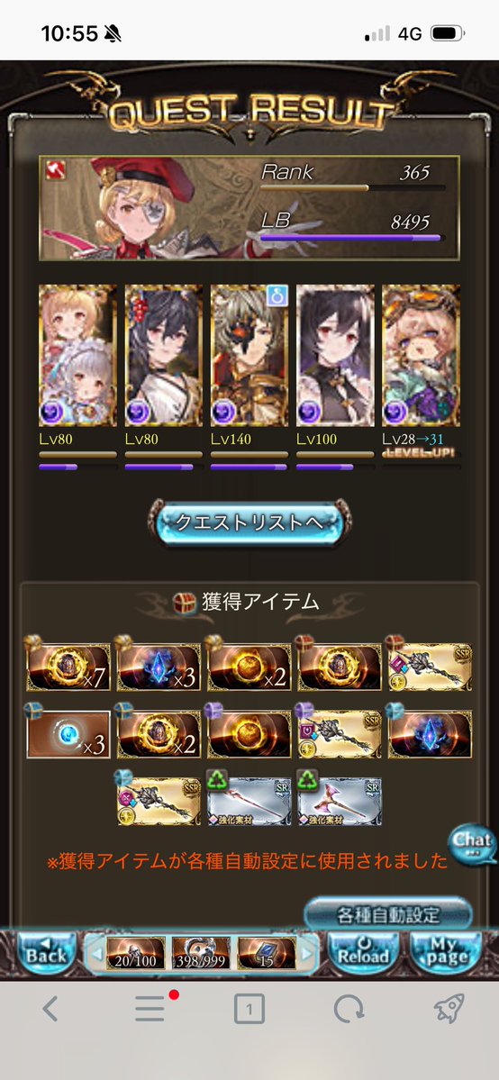 うぱー tweet media