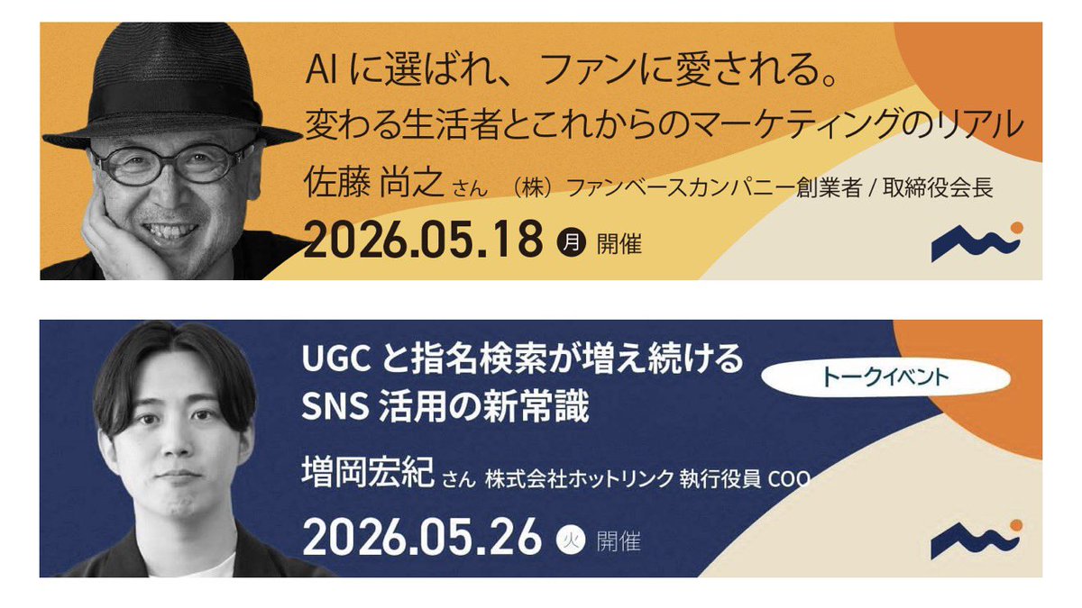 山口義宏 / インサイトフォース tweet media