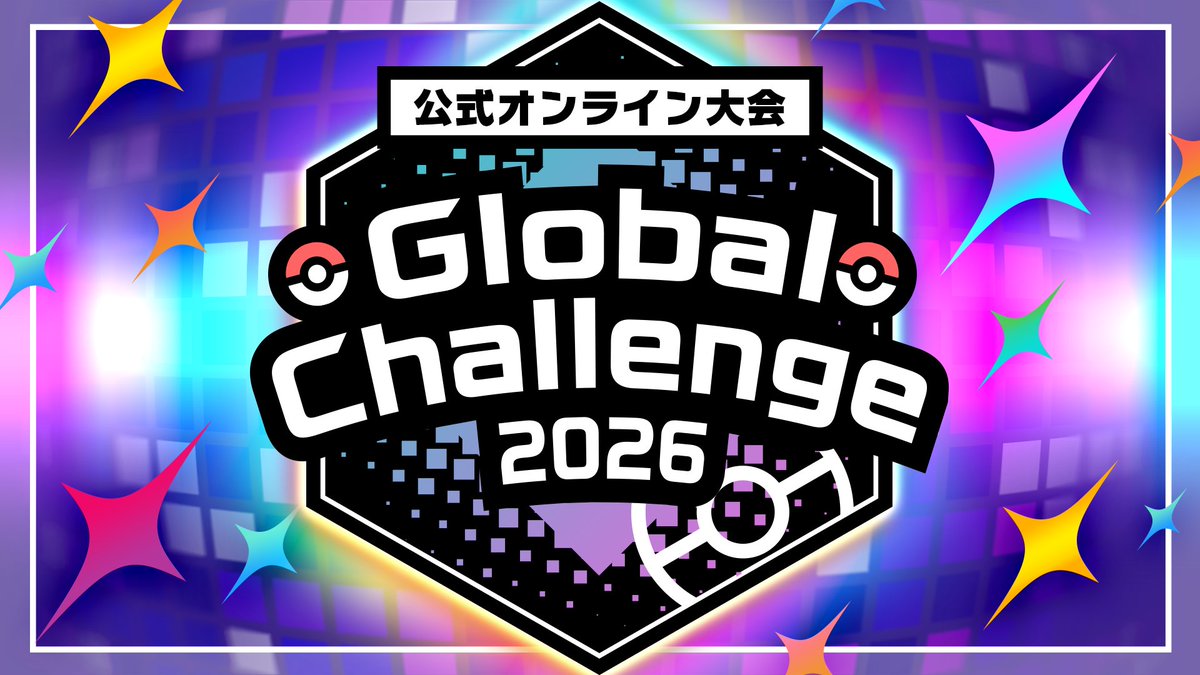 ポケモンチャンピオンズ【公式】 tweet media
