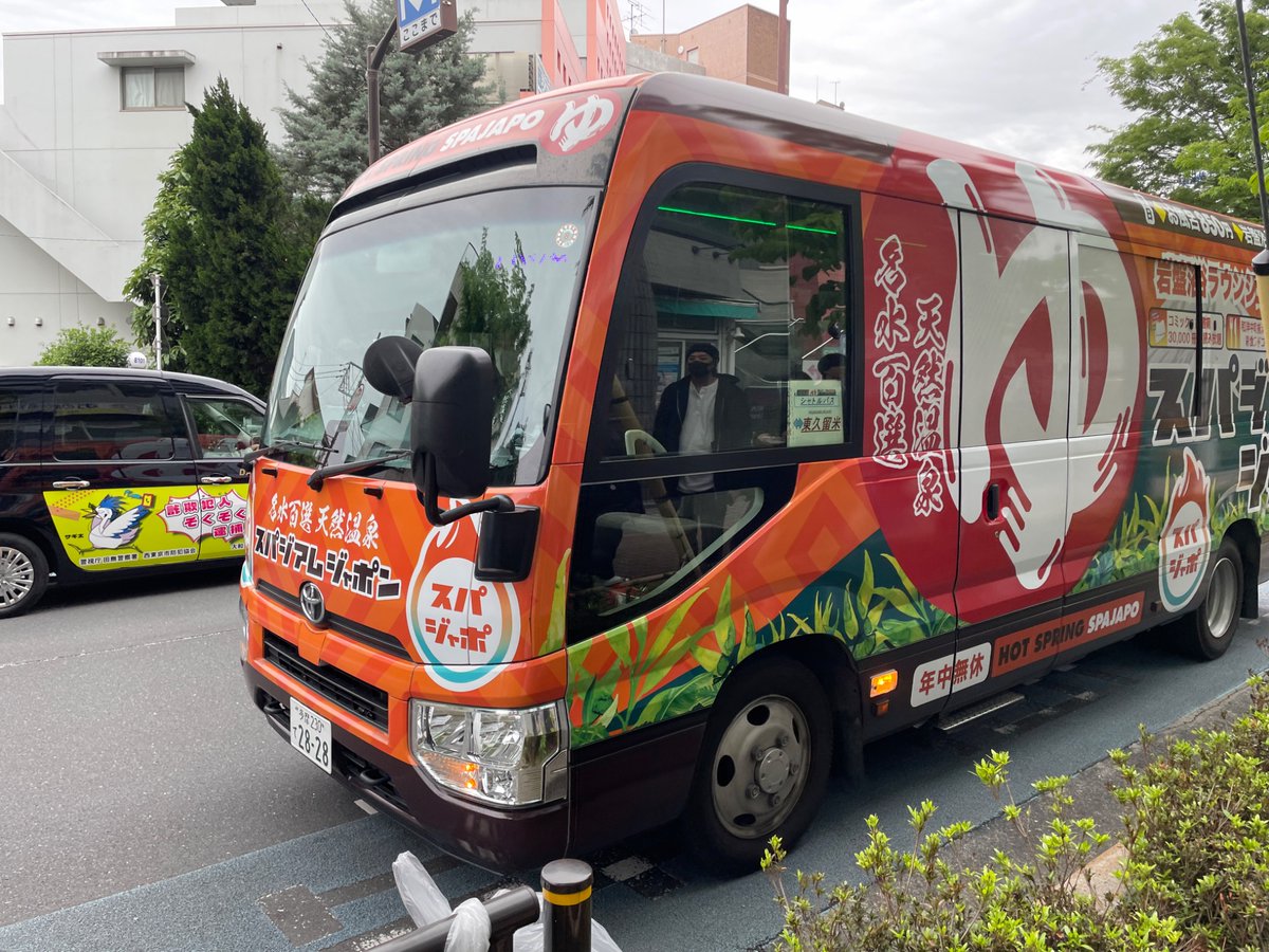 善　@ポタージュ tweet media