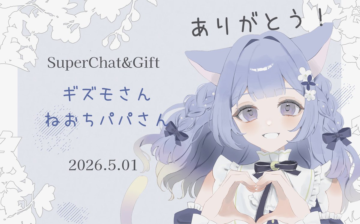 あの、朝起きたらコメント欄がカラフルだったのですが(汗) 皆さんは