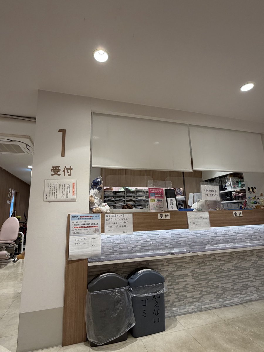 リプレイスレコード tweet media