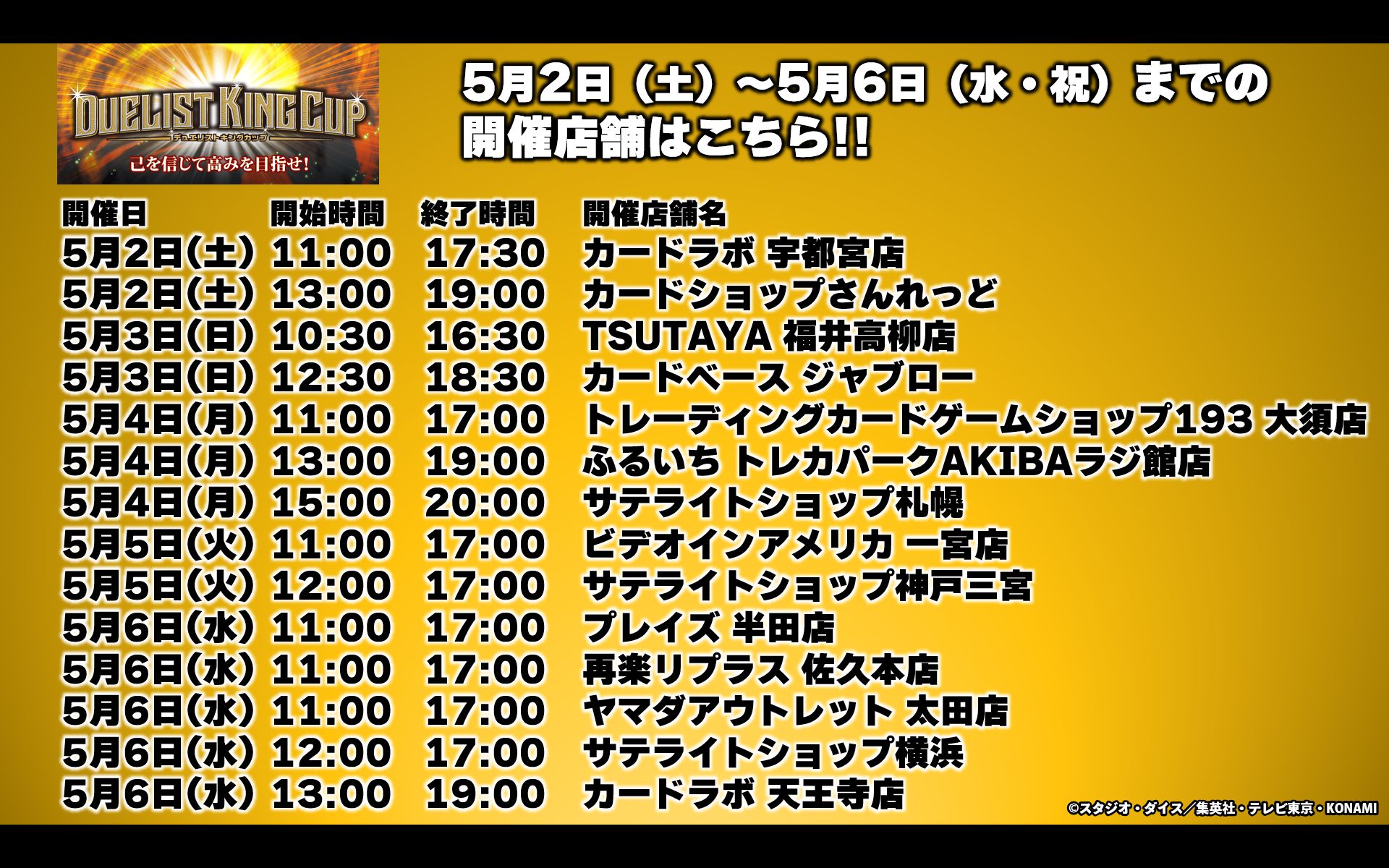 公式】遊戯王OCG on X: 