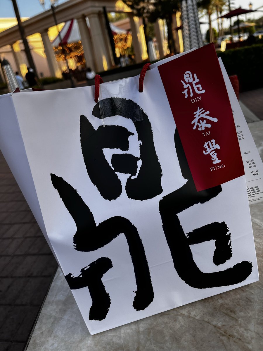 michaelboldin's tweet photo. Most people go for the soup dumplings. Not me. https://t.co/H2xUOoAxjX
