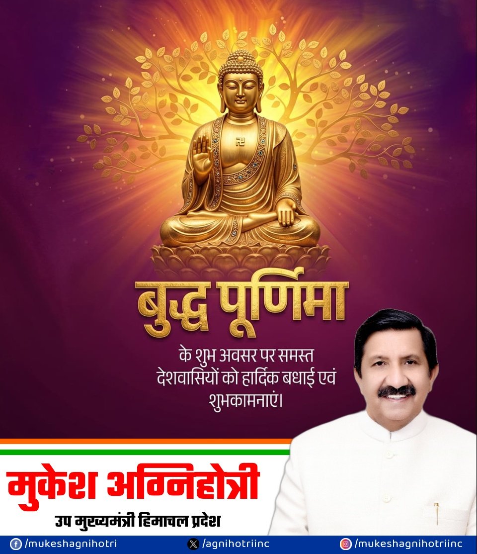 Mukesh Agnihotri tweet media