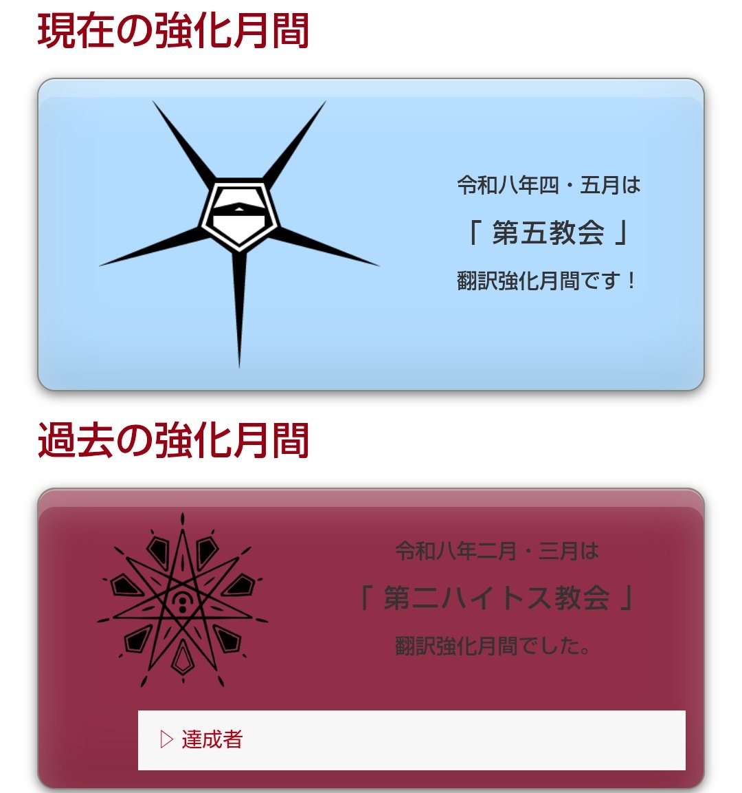 時絡もがな (^o^) tweet media