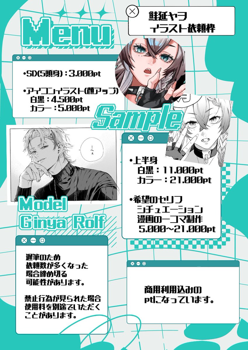 絵の依頼受けます 依頼絵です ガチありがとう・ございました まだまだDMで受け付けてます