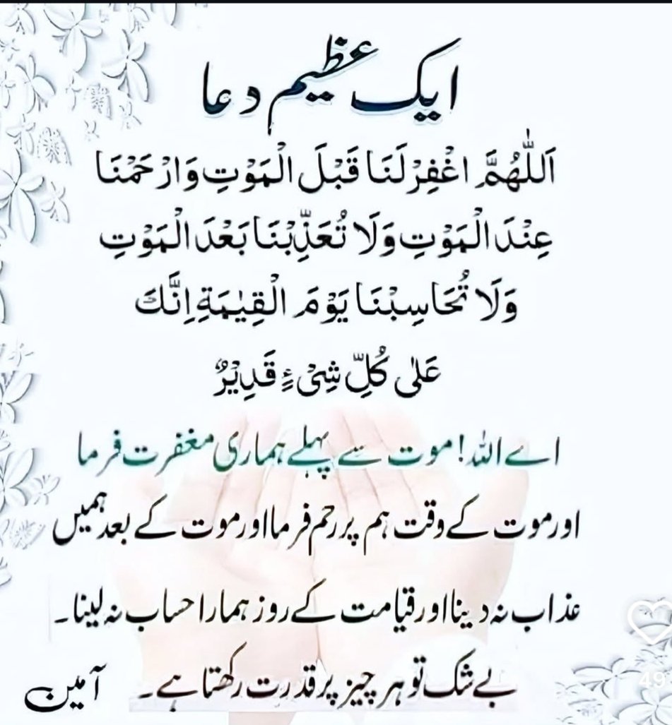 محمد نواز tweet media
