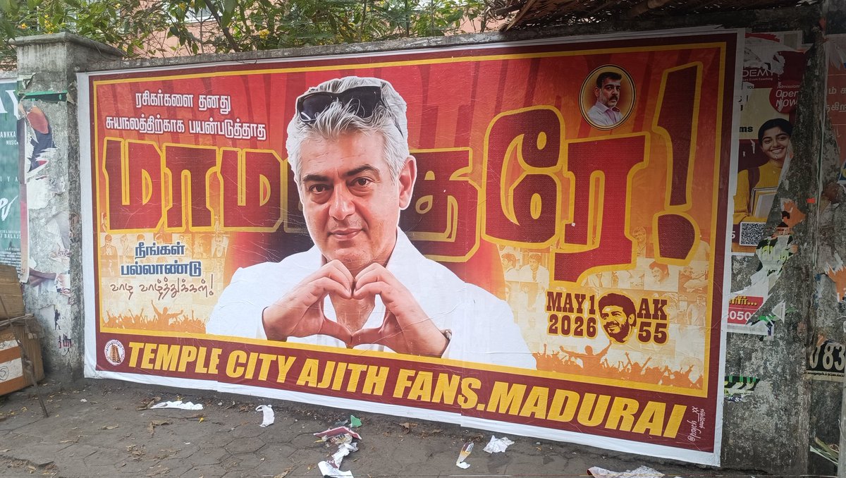 Dheena Shankar tweet media